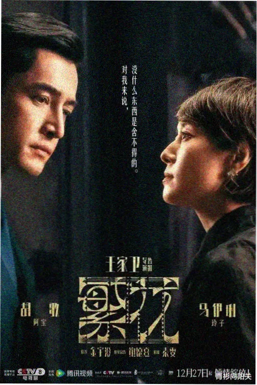 憨憨漫画 吃货憨憨 封面