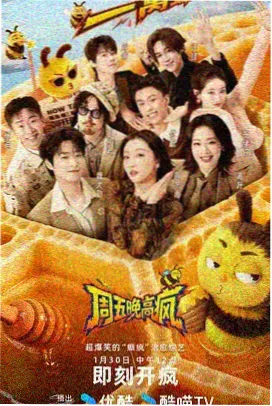 憨憨漫画 憨憨侦探社 封面