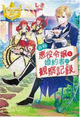 憨憨漫画 睡过头以后 封面