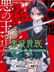 憨憨漫画 憨憨的第一天 封面