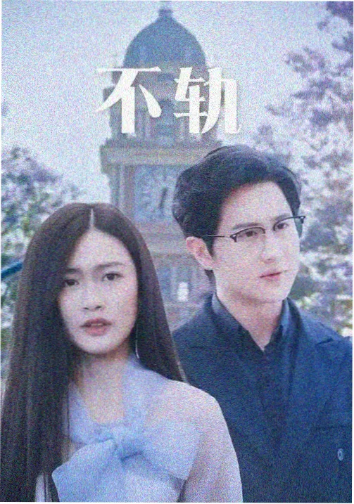 憨憨漫画 重读榜第五 憨憨的打工日